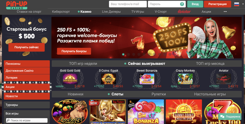casino pin up online casino pin up online